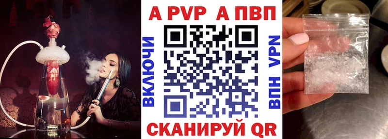 Альфа ПВП VHQ  omg маркетплейс  Владимир 