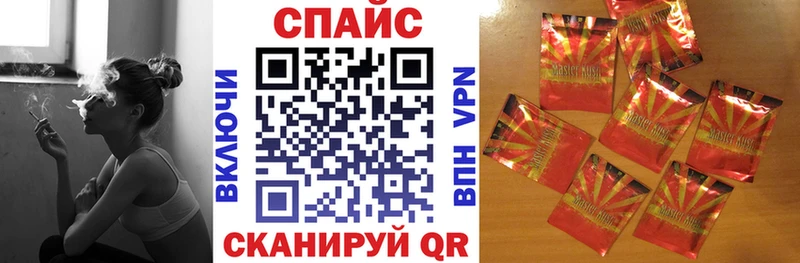 Бутират жидкий экстази  купить закладку  Владимир 