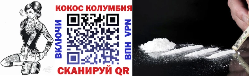 Кокаин Columbia  магазин    мега зеркало  Владимир 