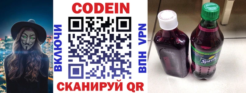 mega зеркало  это телеграм  Кодеиновый сироп Lean напиток Lean (лин)  Владимир 
