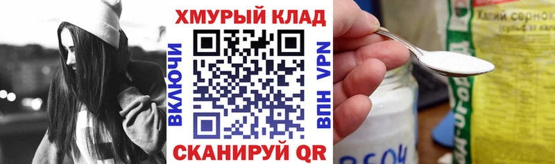 Героин хмурый  цены   Владимир 