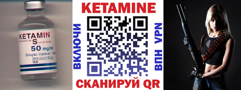 где можно купить наркотик Владимир КЕТАМИН ketamine