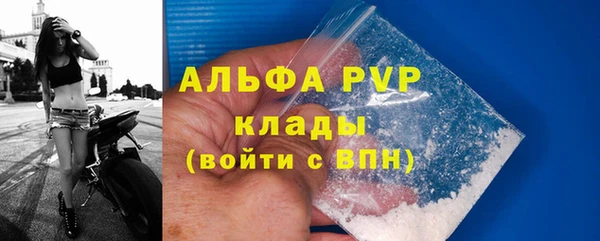 МДМА Богородск