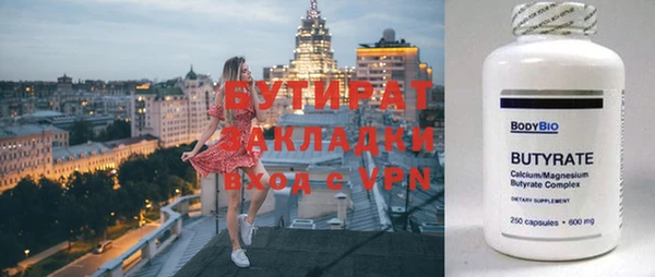 хмурый Богородицк