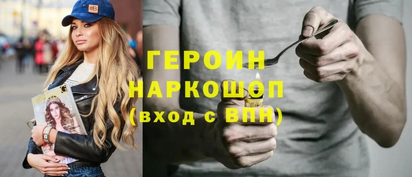 МДМА Богородск