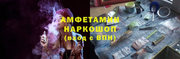 МДМА Богородск