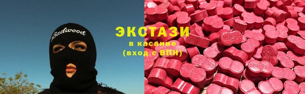 МДМА Богородск