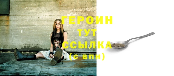 МДМА Богородск