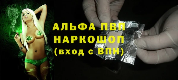 МДМА Богородск