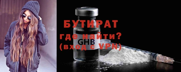 хмурый Богородицк