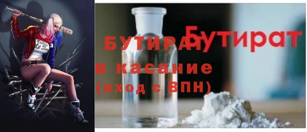 хмурый Богородицк