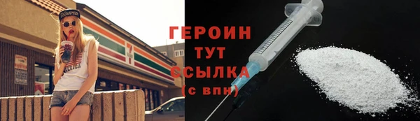 МДМА Богородск