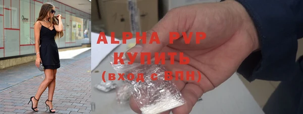 МДМА Богородск