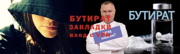 хмурый Богородицк