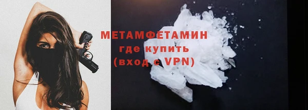 МДМА Богородск