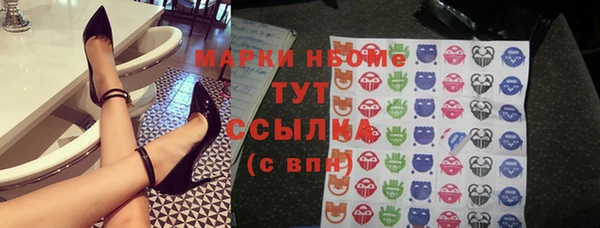 марки lsd Богданович