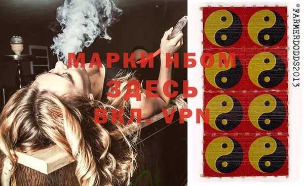 марки lsd Богданович