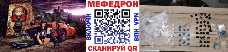 МЯУ-МЯУ мяу мяу  наркотики  мега онион  Владимир 