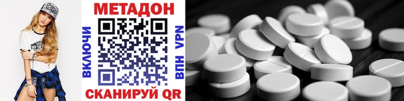 закладка Владимир OMG как зайти МЕТАДОН methadone