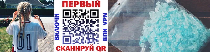 МЕТАМФЕТАМИН мет  Владимир 