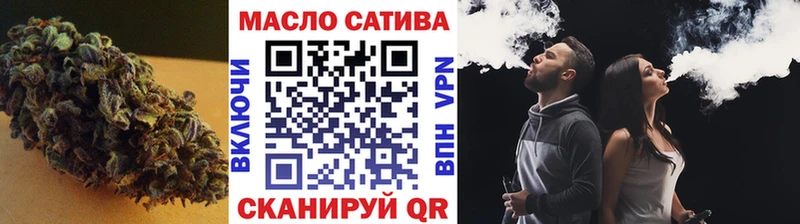 ТГК THC oil  магазин продажи наркотиков  Владимир 